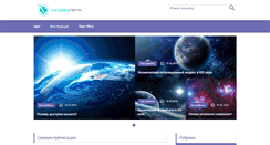 Desktop Screenshot of casa-cubana.com.ua